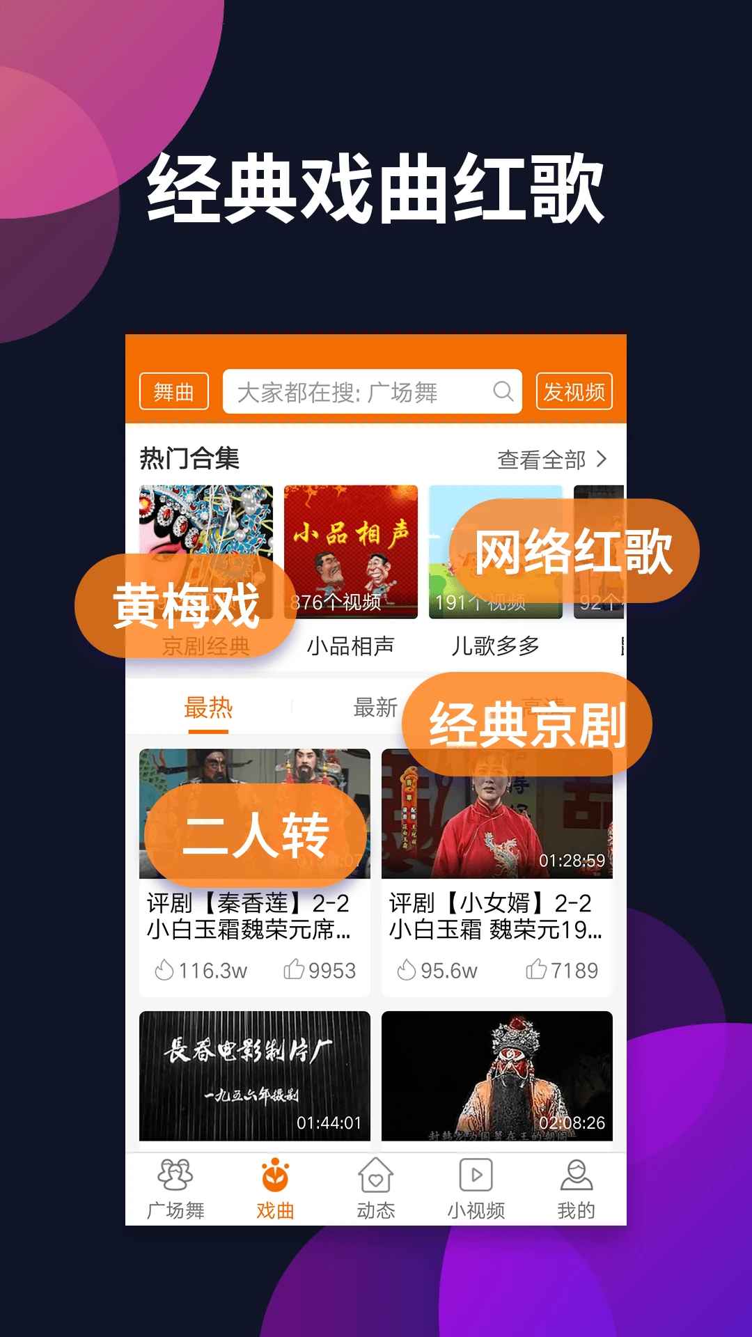 㳡APP2025°v4.3.8.0׿