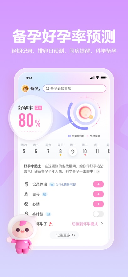 ٷֻAPPѰv14.12.1׿°