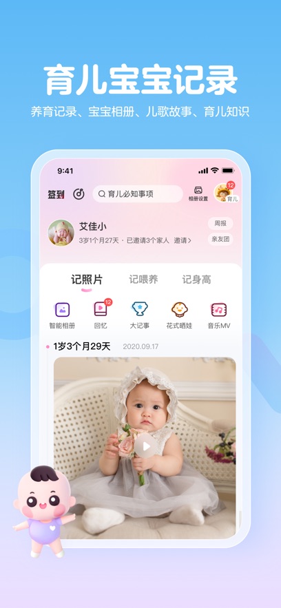 ٷֻAPPѰv14.12.1׿°