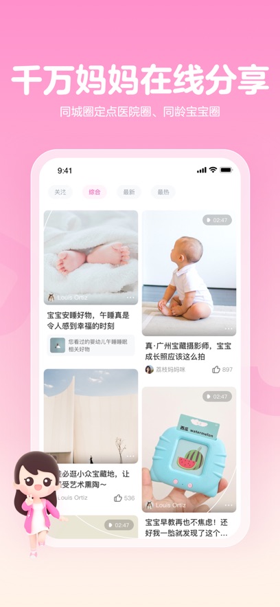 ٷֻAPPѰv14.12.1׿°