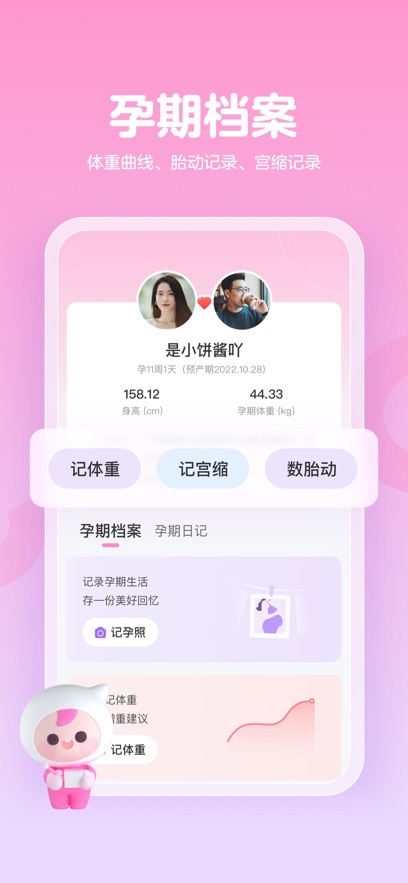 ٷֻAPPѰv14.12.1׿°