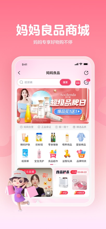ٷֻAPPѰv14.12.1׿°