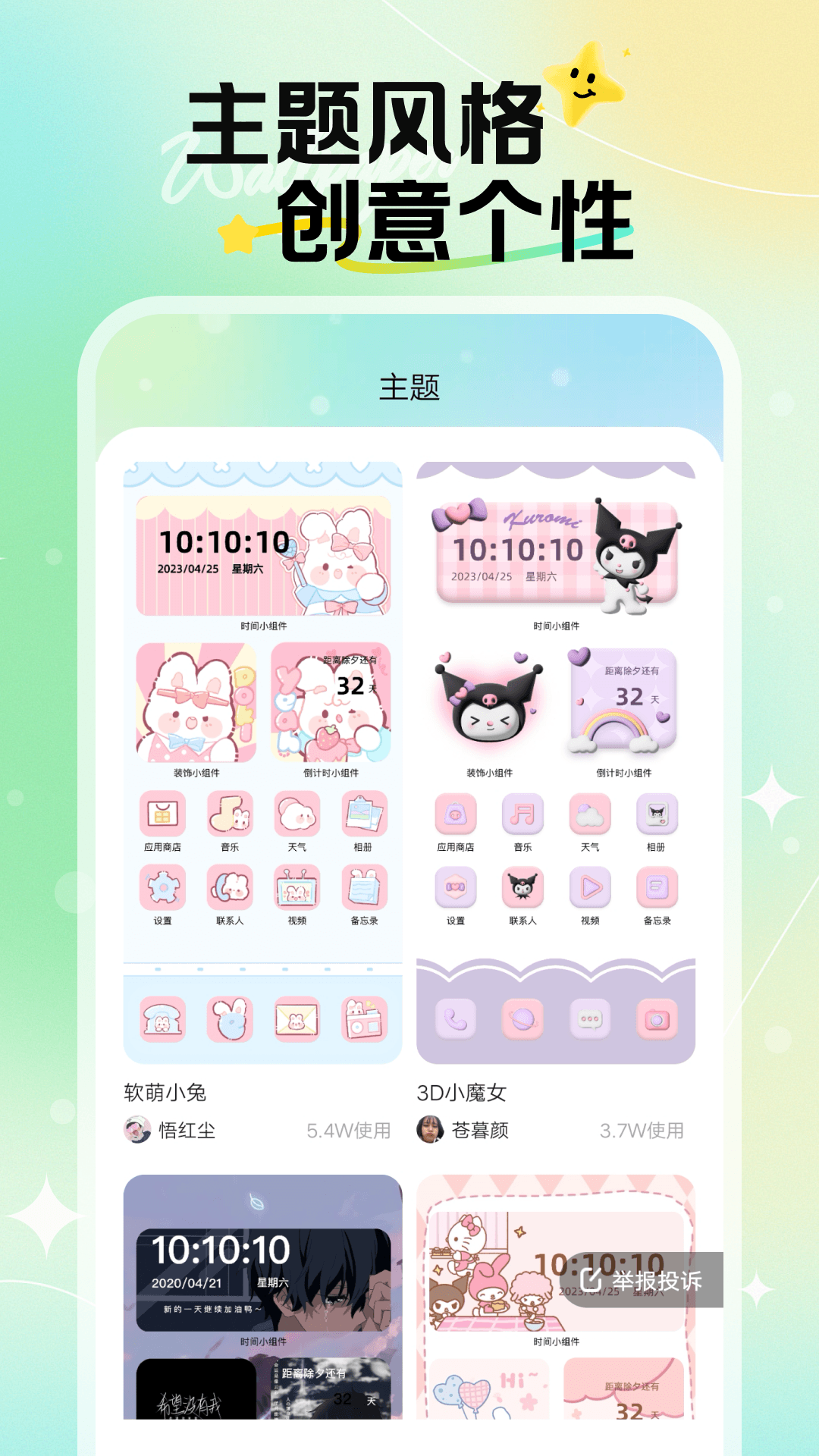 ±ֽٷAPP°v1.6.2Ѱ