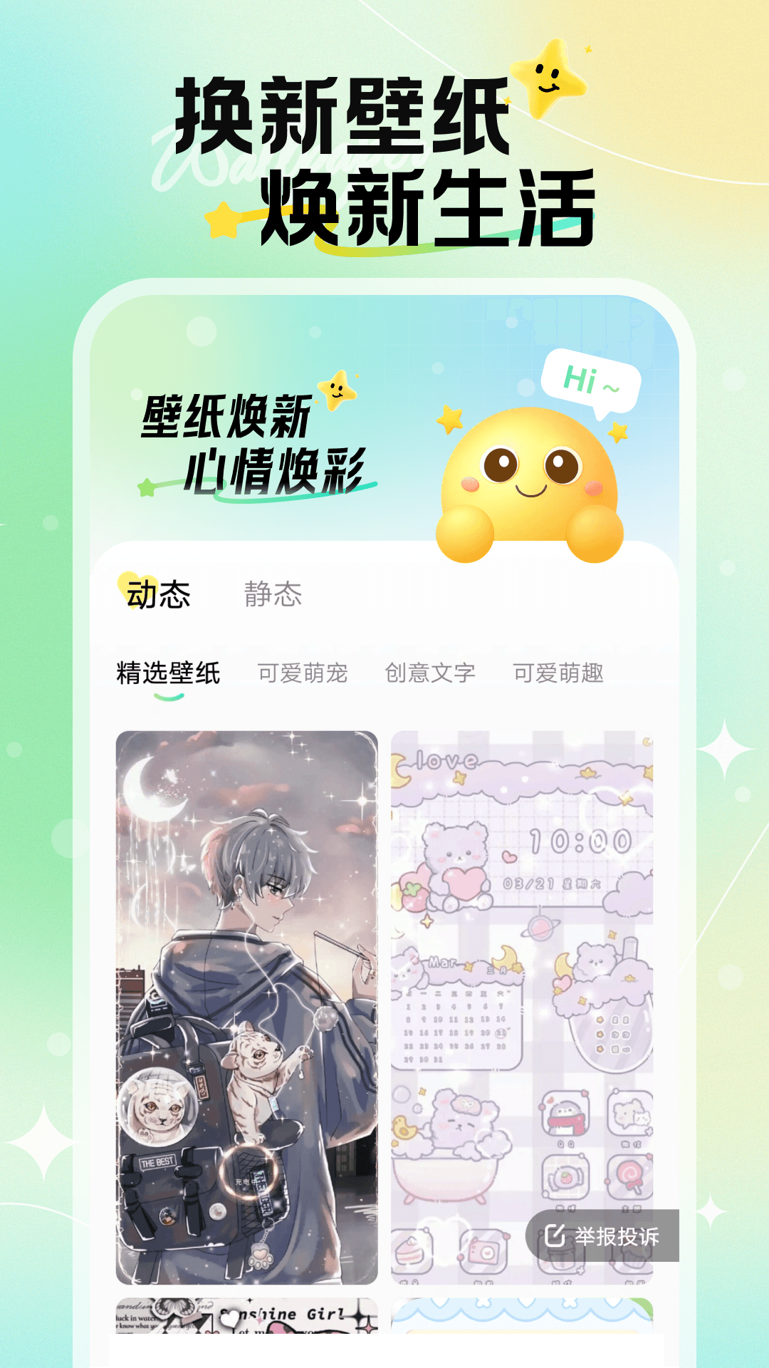 ±ֽٷAPP°v1.6.2Ѱ