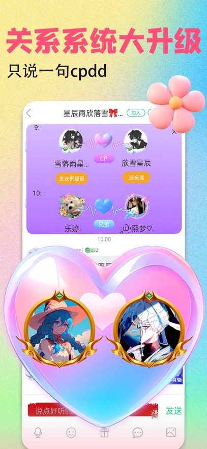 ֻֽAPPٷѰv6.8.3.0׿°