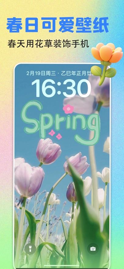 ֻֽAPPٷѰv6.8.3.0׿°