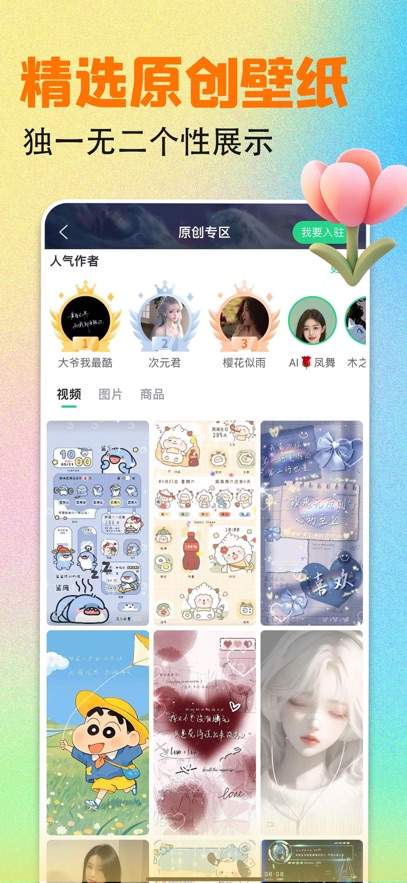 ֻֽAPPٷѰv6.8.3.0׿°
