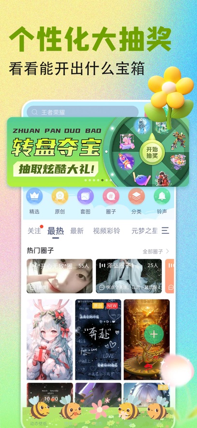 ֻֽAPPٷѰv6.8.3.0׿°