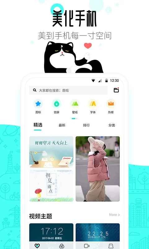 91APPٷ°v10.5.2׿