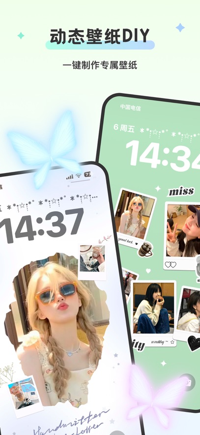 Widget Islandֻ°v1.3.8.3׿