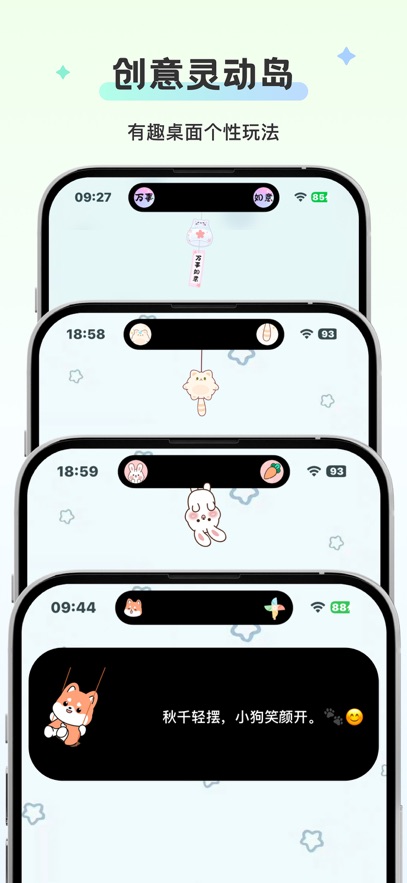 Widget Islandֻ°v1.3.8.3׿