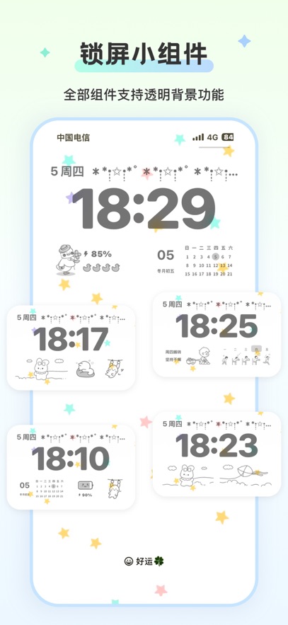 Widget Islandֻ°v1.3.8.3׿