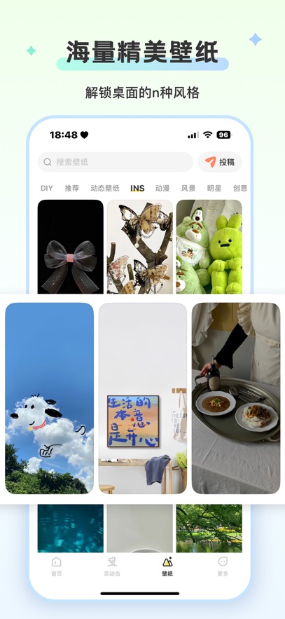 Widget Islandֻ°v1.3.8.3׿