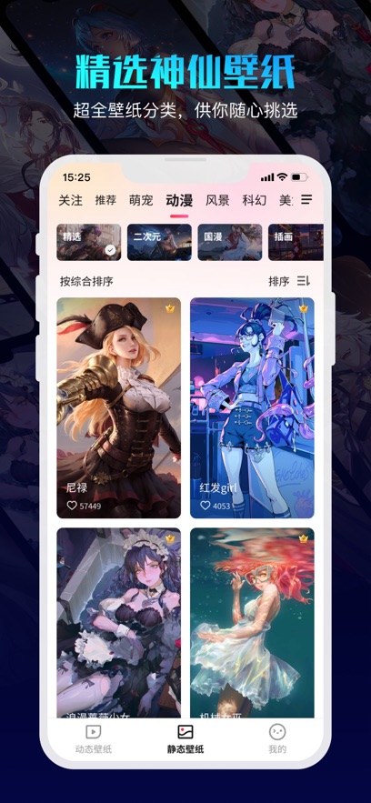 360ֽAPPٷֻv2.4.1׿°
