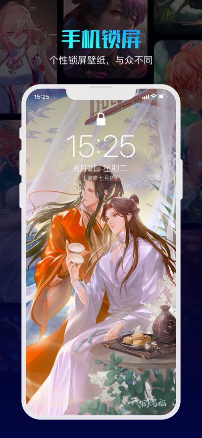 360ֽAPPٷֻv2.4.1׿°