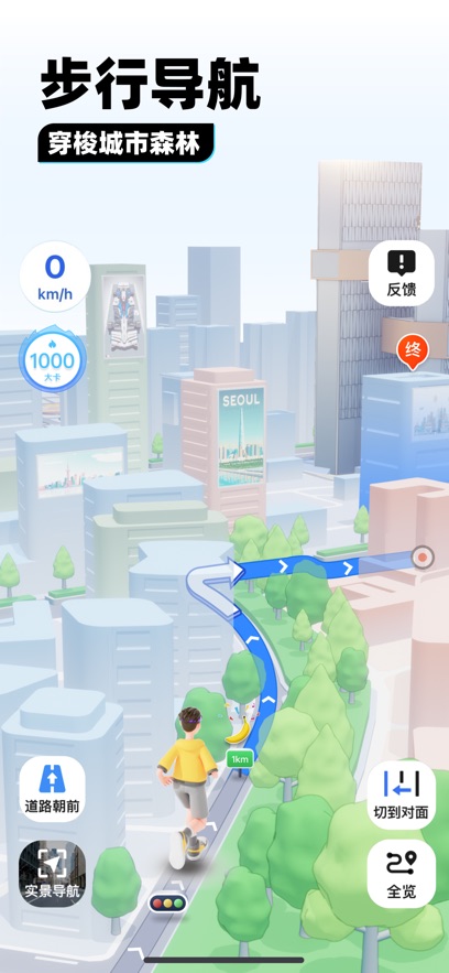 Ѷͼ2025ֻv10.16.0׿°