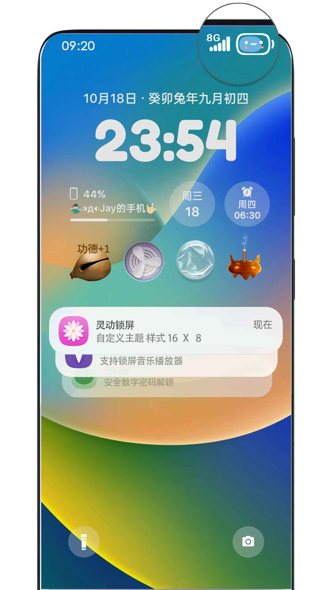 鶯2025ٷѰv1.8.9׿°