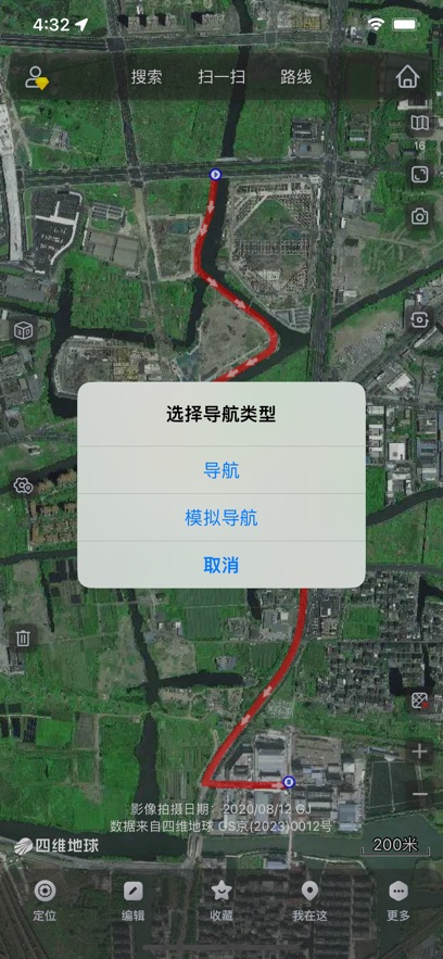 άͼ2025°ٷv10.1.8׿