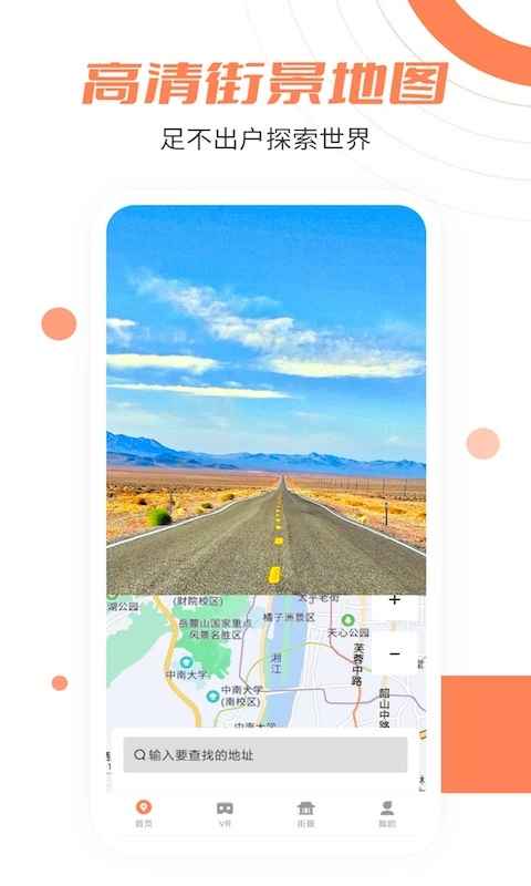 2025ֻ°ٷѰv1.5