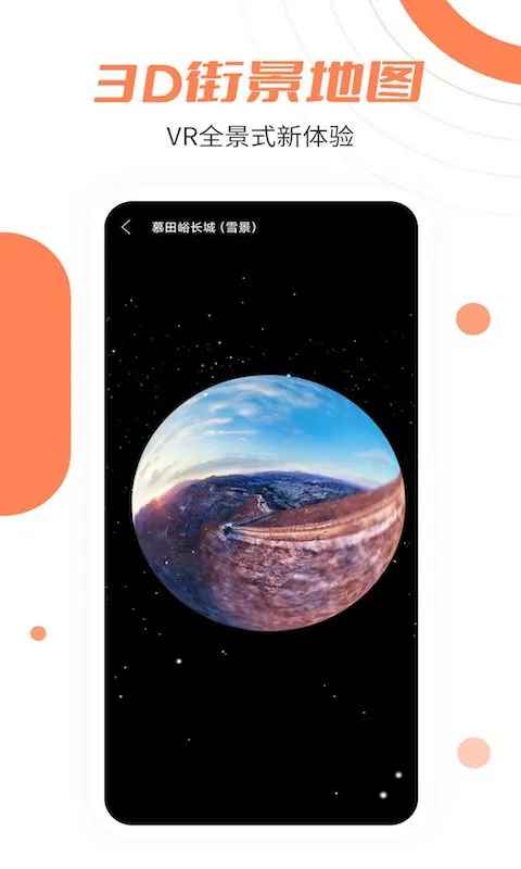 2025ֻ°ٷѰv1.5