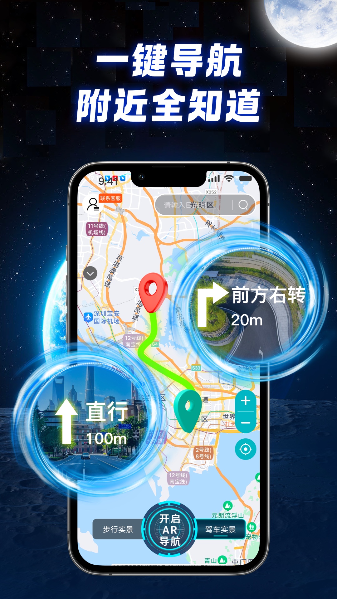 ȫʵͼAPPѰv1.1.1׿°