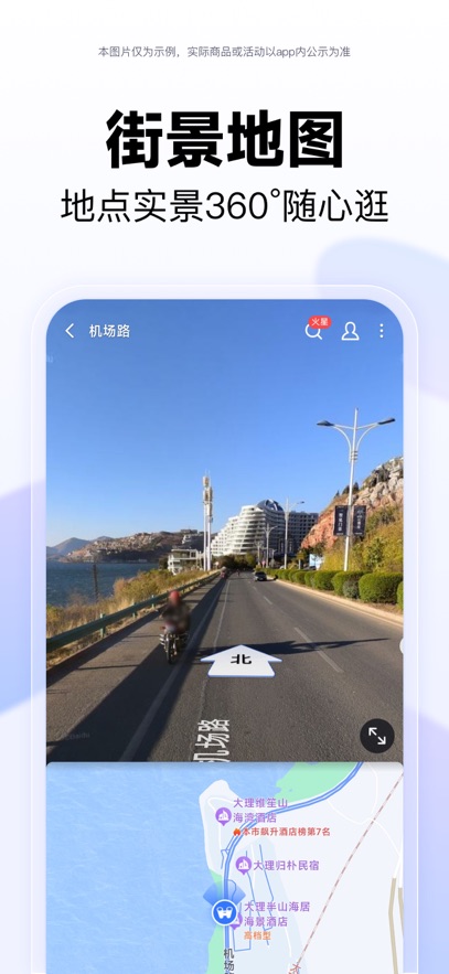 ٶȵͼٷ׿v20.15.0°