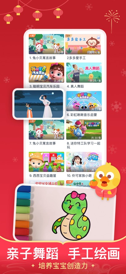 ٷѰv6.7.2.0׿°