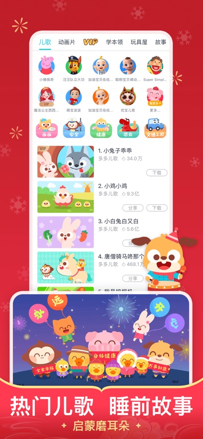 ٷѰv6.7.2.0׿°