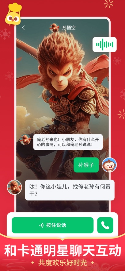 ٷѰv6.7.2.0׿°