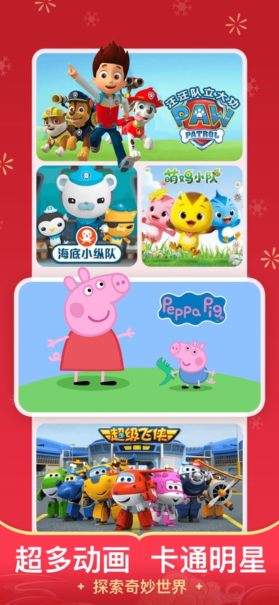 ٷѰv6.7.2.0׿°