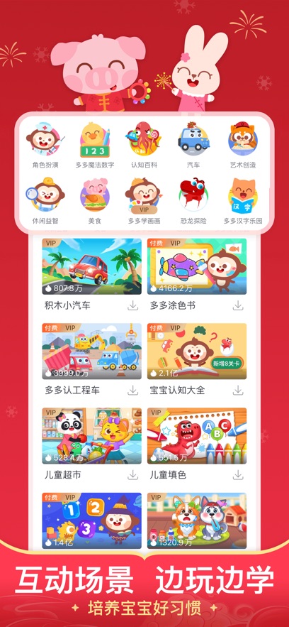 ٷѰv6.7.2.0׿°