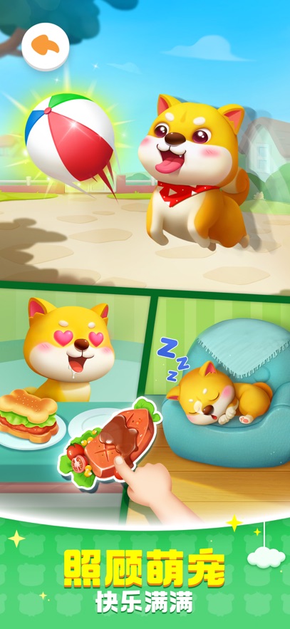 ʿAPP°汾v9.83.32.20׿
