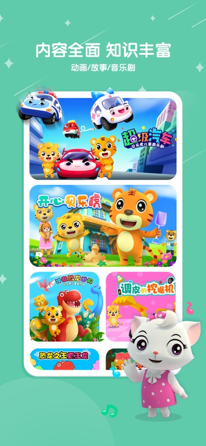 ֻAPPٷv7.1.0׿°