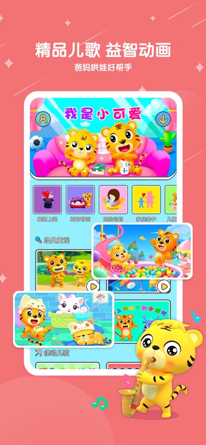 ֻAPPٷv7.1.0׿°