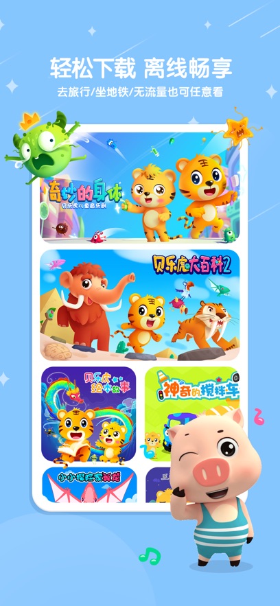 ֻAPPٷv7.1.0׿°