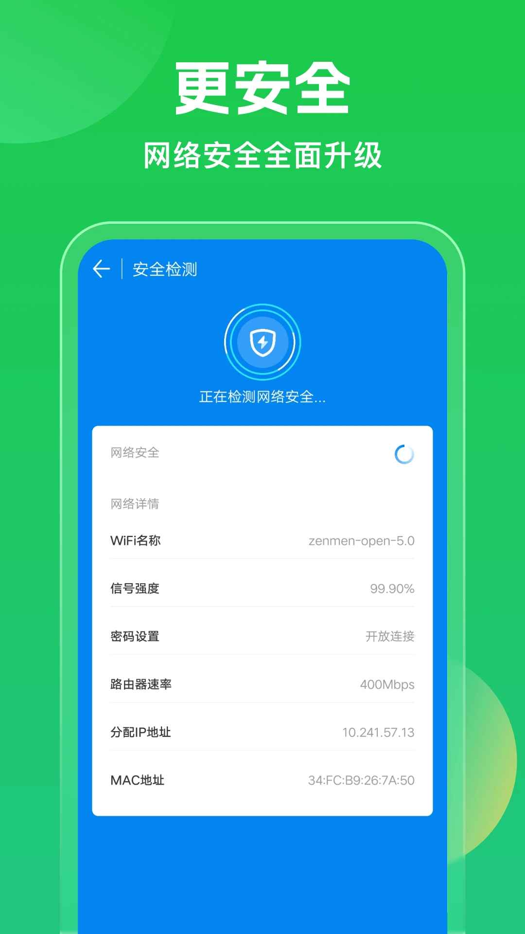 WiFiԿ׹ٷv5.1.16׿°