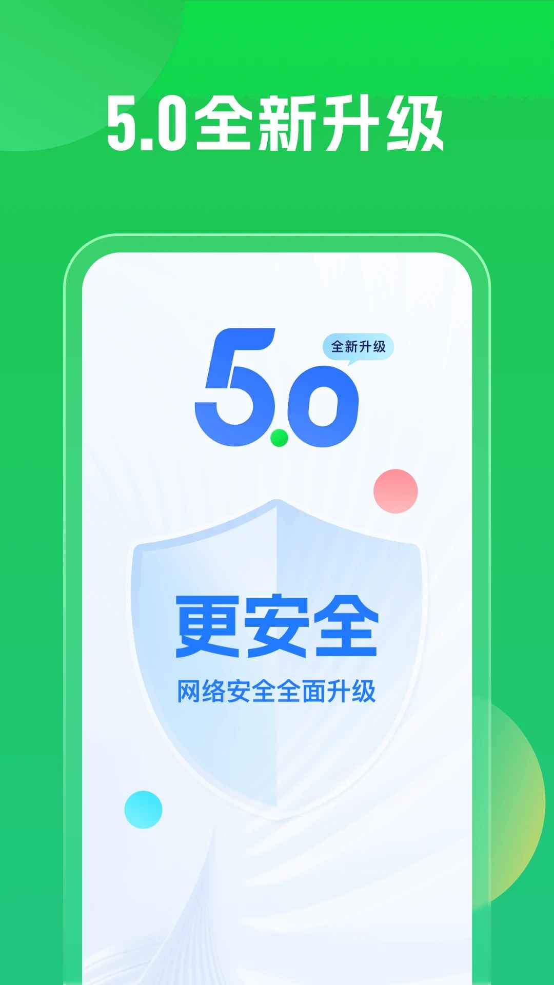 WiFiԿ׹ٷv5.1.16׿°