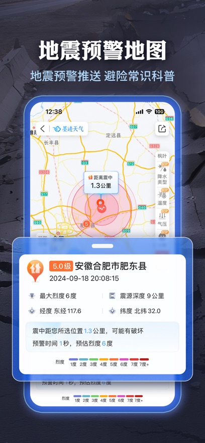 īԤٷѰ2025v9.0896.02׿°