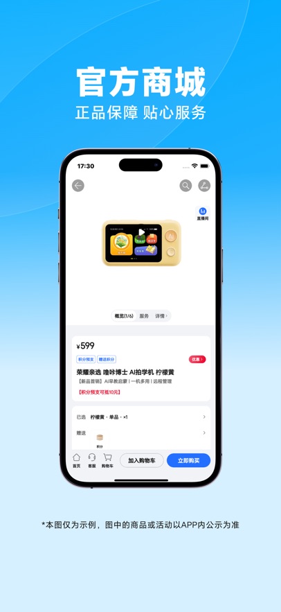 ҫ̳APPٷ°汾