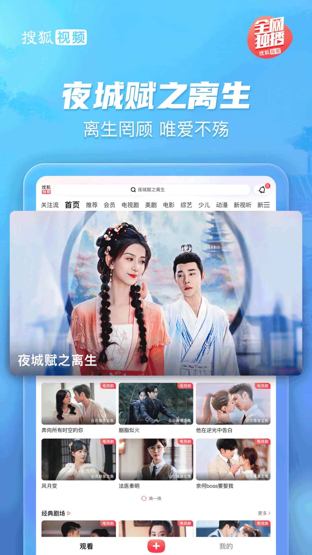 ѺƵPad°װv10.1.05׿