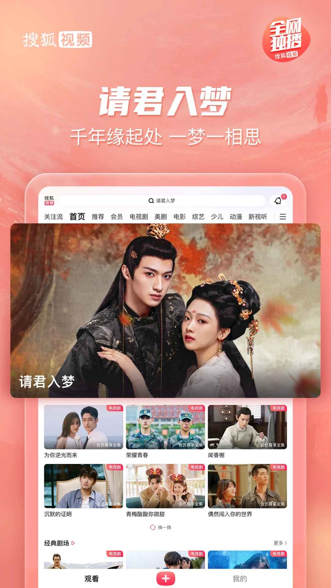 ѺƵPad°װv10.1.05׿