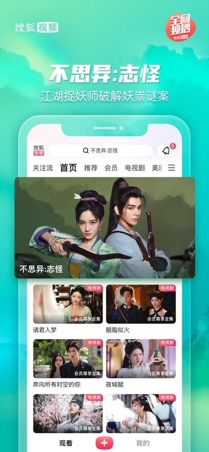 ѺƵAPPٷѰv10.1.05׿°