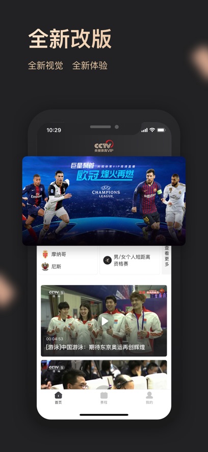 VIPٷ°v11.5.2׿