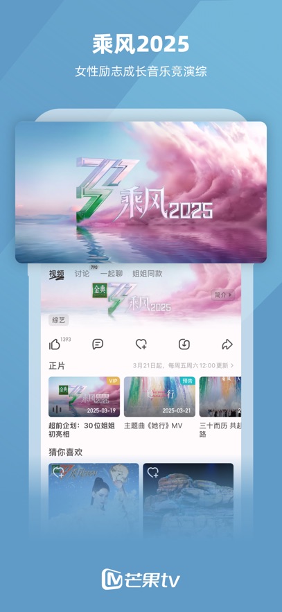 âTVֻٷ°v8.4.1׿