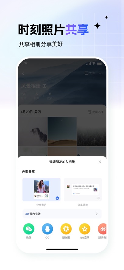 һAPPٷ°v6.15.7׿