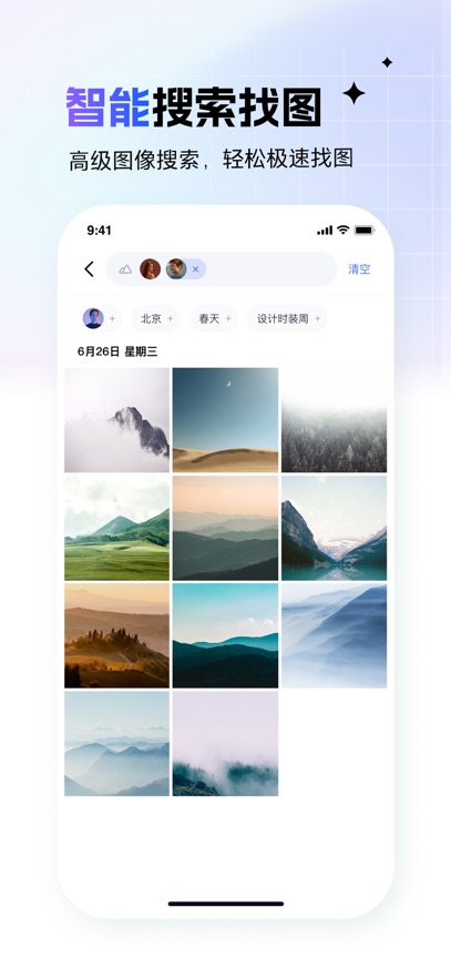 һAPPٷ°v6.15.7׿