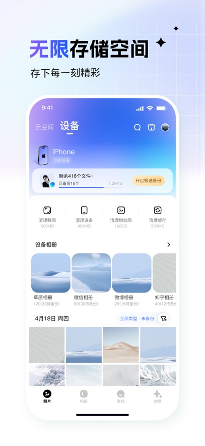 һAPPٷ°v6.15.7׿