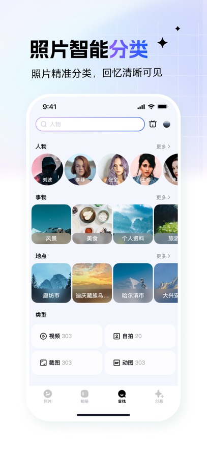 һAPPٷ°v6.15.7׿