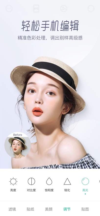 Faceuٷ°v7.1.0׿