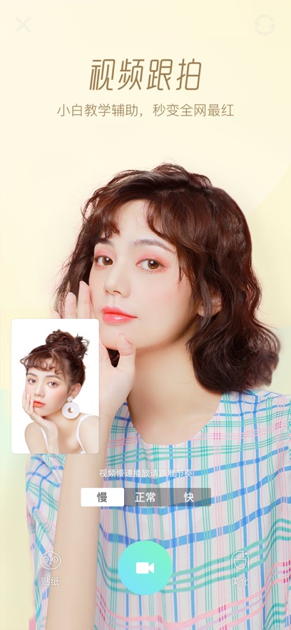 Faceuٷ°v7.1.0׿